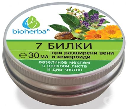 СТАРА ОПАКОВКА