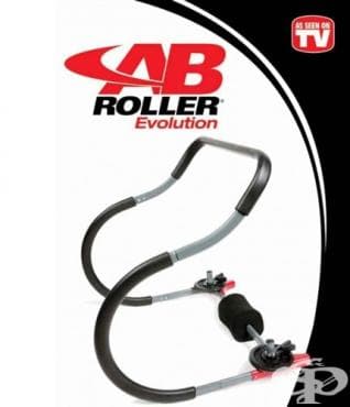       AB ROLLER EVOLUTION