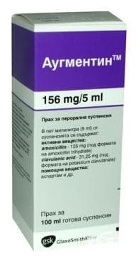 СТАРА ОПАКОВКА