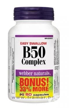 ВИТАМИН B КОМПЛЕКС 50 капсули * 80 УЕБЪР НАТУРАЛС