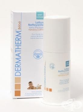     BABYLOTION     150 .