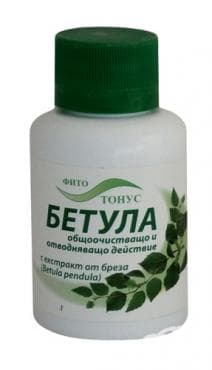 стара опаковка