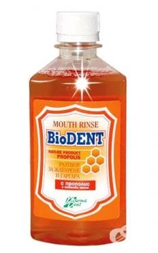 СТАРА ОПАКОВКА