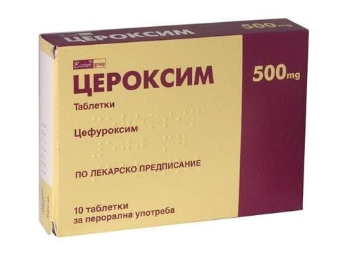 СТАРА ОПАКОВКА