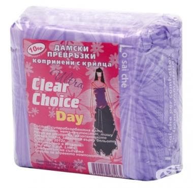 ДАМСКИ ПРЕВРЪЗКИ КЛИЪР ЧОЙС УЛТРА ДНЕВНИ КОПРИНА * 10