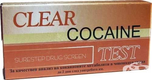         - CLEAR