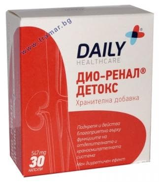 СТАРА ОПАКОВКА