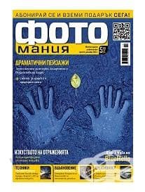      -    20