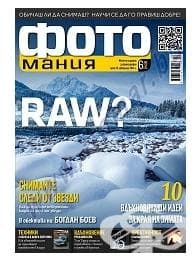      - RAW?  22