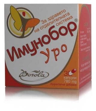 СТАРА ОПАКОВКА