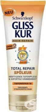       REPAIR 19