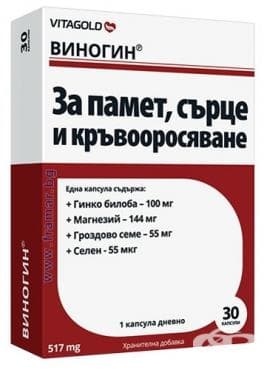 СТАРА ОПАКОВКА