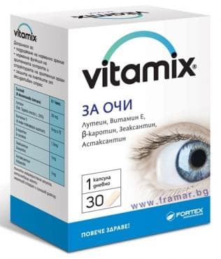 СТАРА ОПАКОВКА