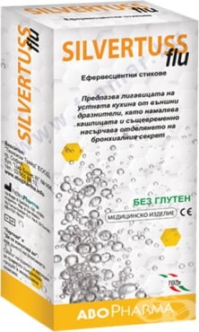 СТАРА ОПАКОВКА