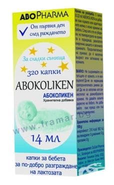 СТАРА ОПАКОВКА
