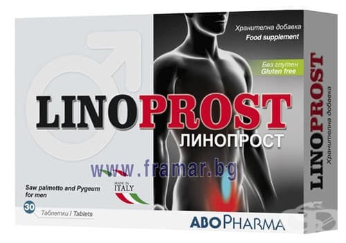 СТАРА ОПАКОВКА