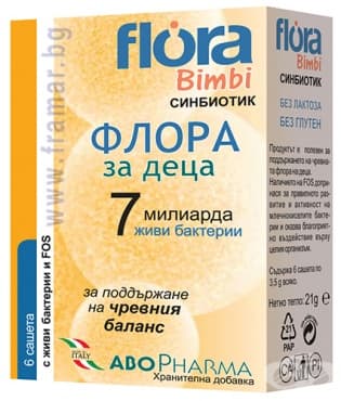 СТАРА ОПАКОВКА