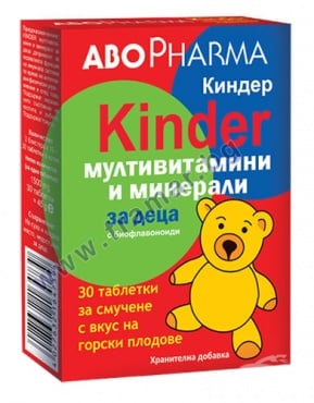 Изображение към продукта АБОФАРМА МУЛТИВИТАМИН + КАЛЦИЙ за ДЕЦА дъвчащи таблети * 30