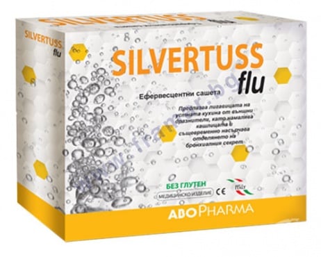 СТАРА ОПАКОВКА