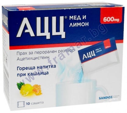 Изображение към продукта АЦЦ МЕД И ЛИМОН прах за перорален разтвор 600 мг * 10