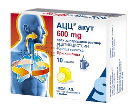 АЦЦ АКУТ HOT DRINK 600 мг прах за перорален разтвор  * 10