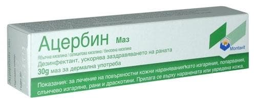 АЦЕРБИН маз 30 г МОНТАВИТ