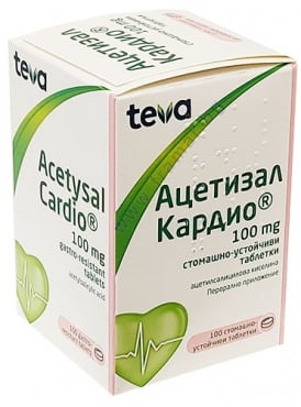 АЦЕТИЗАЛ КАРДИО таблетки 100 мг * 100 АКТАВИС