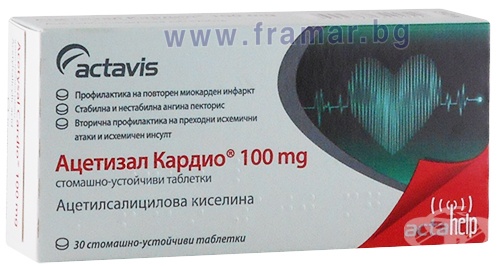 СТАРА ОПАКОВКА