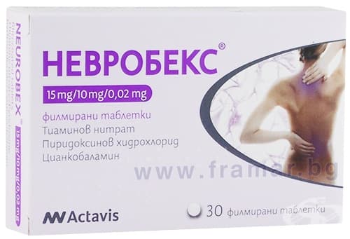 НЕВРОБЕКС таблетки * 30 АКТАВИС