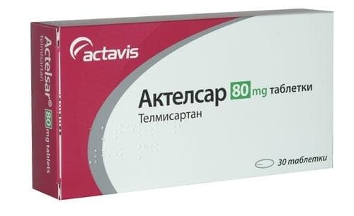 СТАРА ОПАКОВКА