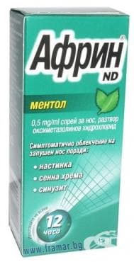 СТАРА ОПАКОВКА