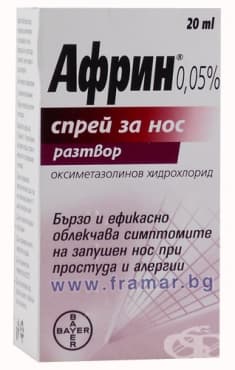 СТАРА ОПАКОВКА