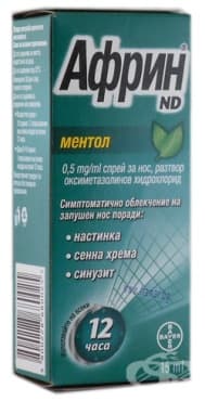 СТАРА ОПАКОВКА