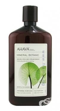    AHAVA      &  500 ml.