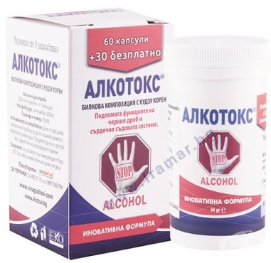 СТАРА ОПАКОВКА