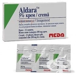 СТАРА ОПАКОВКА