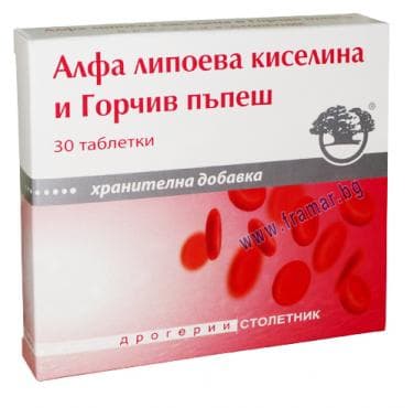 СТАРА ОПАКОВКА