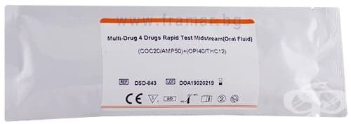 СТАРА ОПАКОВКА