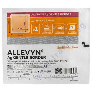     AG GENTLE BORDER  12.5  / 12.5  * 1