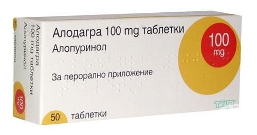 СТАРА ОПАКОВКА