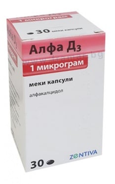 АЛФА D3 капсули 1 мкг * 30