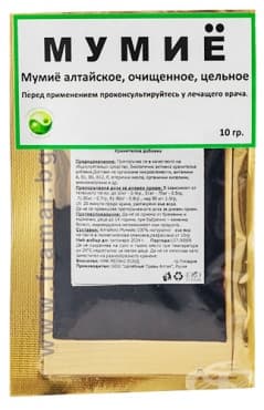 СТАРА ОПАКОВКА