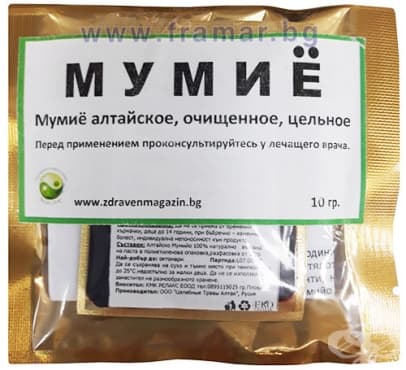 СТАРА ОПАКОВКА