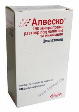 СТАРА ОПАКОВКА