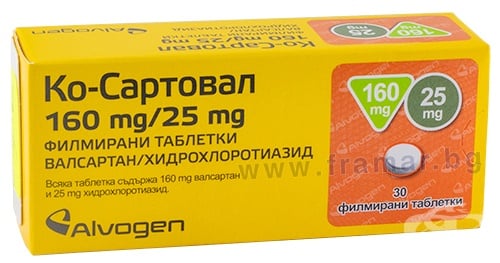 КО - САРТОВАЛ таблетки 160 мг / 25 мг * 30