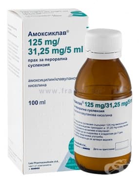 Изображение към продукта АМОКСИКЛАВ суспензия 125 мг  / 31,25 мг / 5 мл  100 мл
