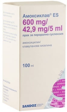 Изображение към продукта АМОКСИКЛАВ ES прах за перорална суспензия 600 мг / 42.9 мг / 5 мл 100 мл
