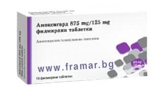 СТАРА ОПАКОВКА