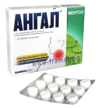 АНГАЛ МЕНТОЛ таблетки за смучене * 24