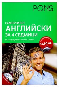       40  + CD - 